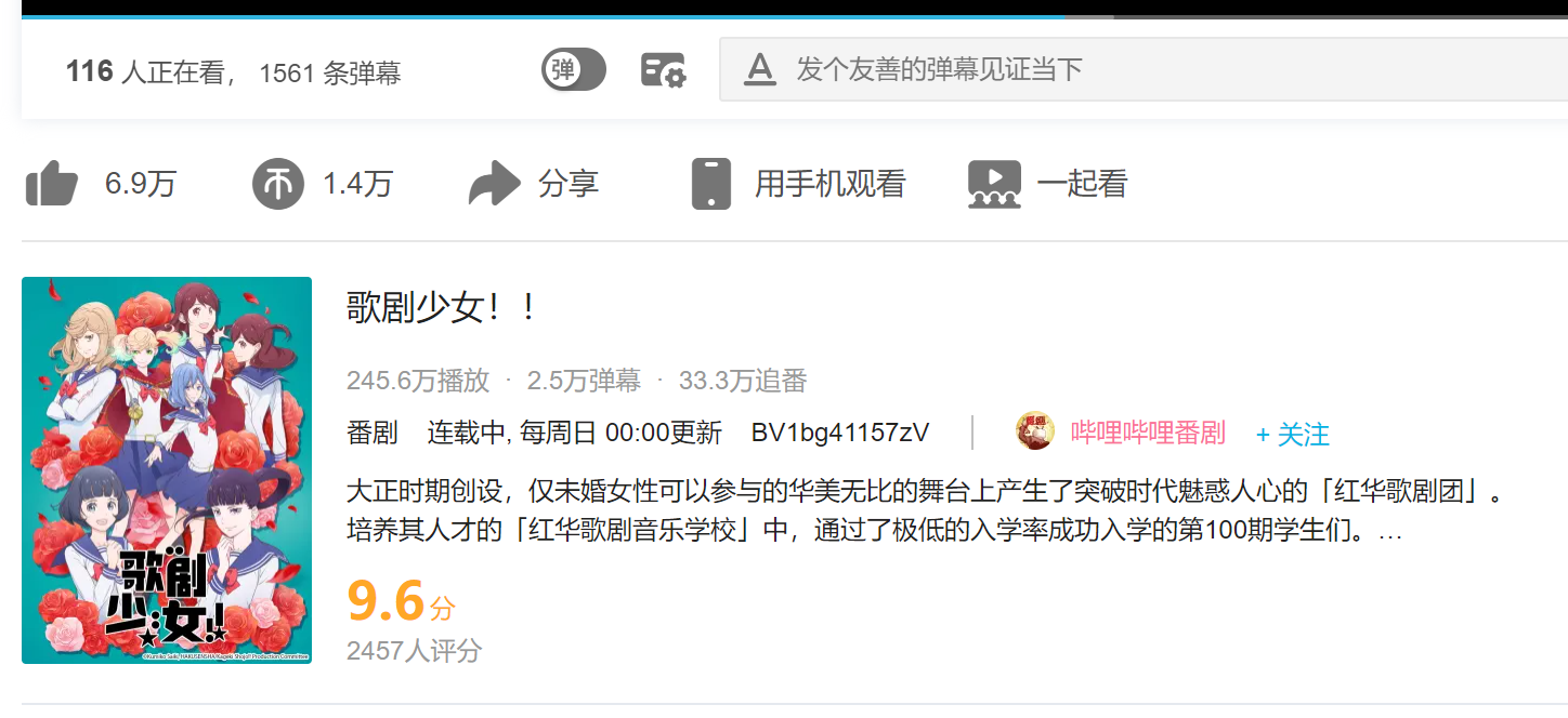 Aqua 弹幕池连30 都没到 番剧 Ns中文嘟嘟mastodon中文社区 Aqua 弹幕池连30 都没到 番剧 Ns中文嘟嘟mastodon中文社区